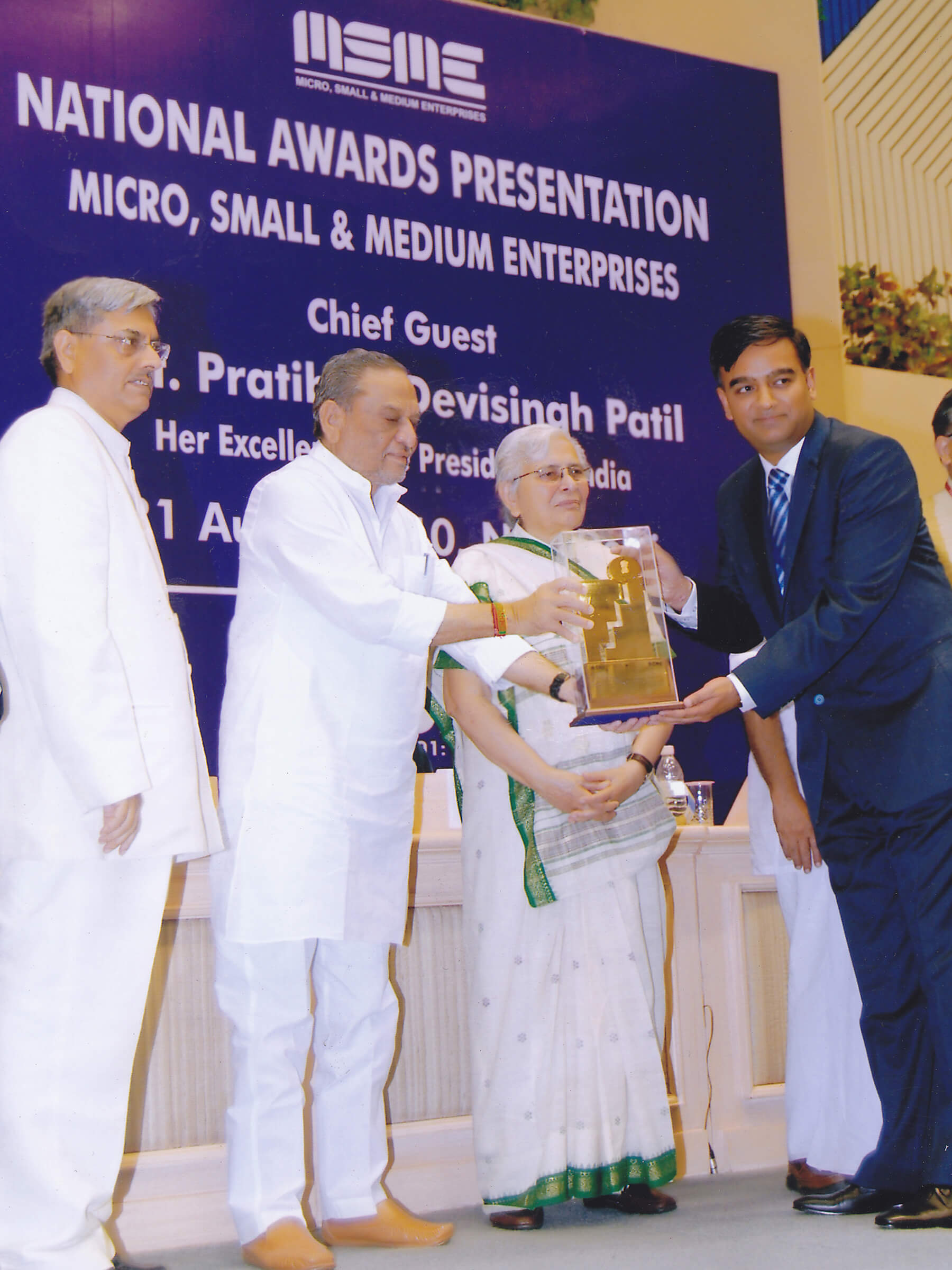 MSME Award