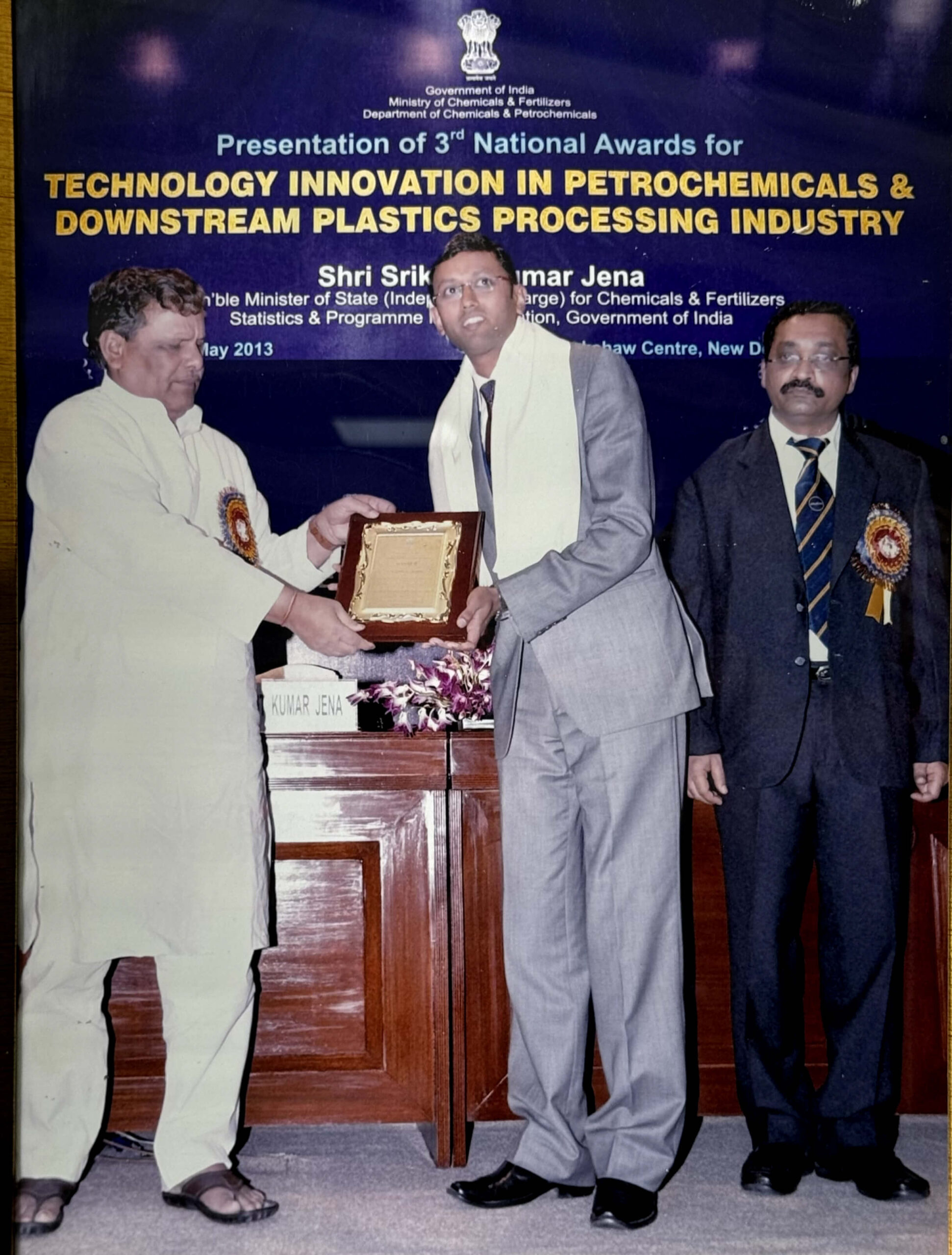 Technology Innovation Award