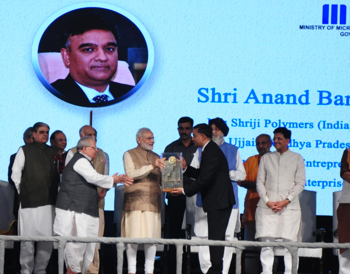 MSME Award